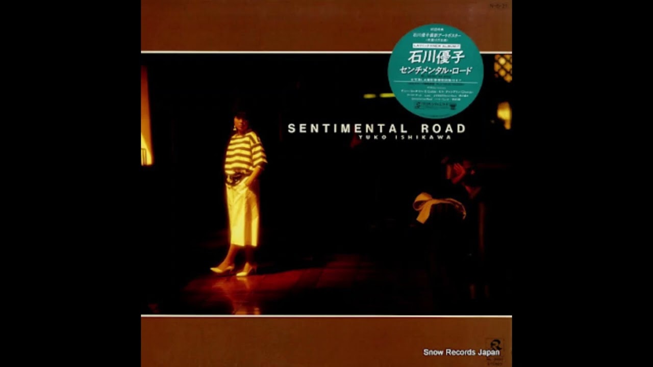 「Sentimental Road」石川優子