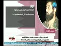 إنفراد لـ خط أحمر تسجيل صوتي مسرب يفضح صفقة تميم في ليبيا مع الإرهابيين النساء مقابل الأسلحة 