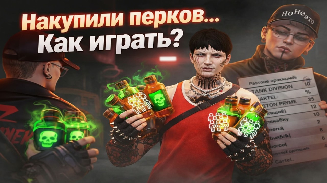 Не промахиваюсь с Ethic V2 | @GTA5RP