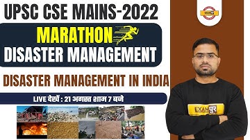 UPSC CSE MAINS-2022 | Disaster management | Disaster Management in India  | BY APPU SIR