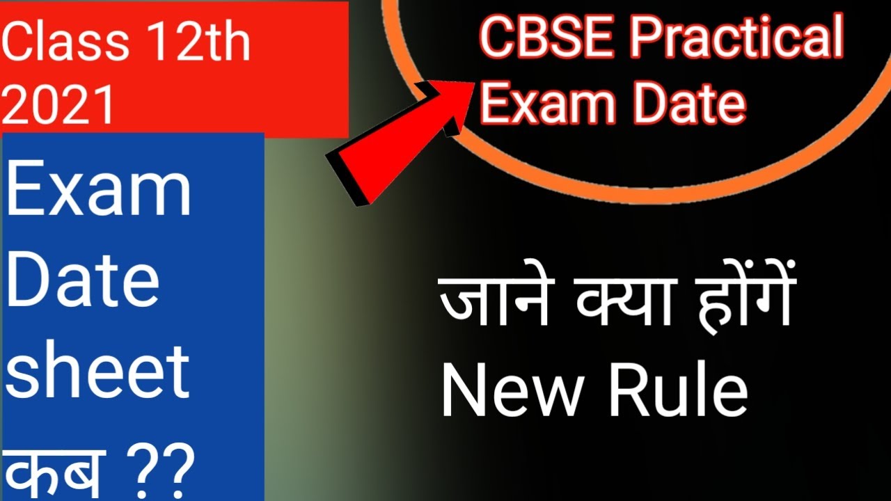 CBSE Practical Exam Date Class 12/CBSE Exam Date 2021 Class 12/Nazim classes