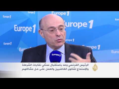 احتجاجات للشرطة بفرنسا بسبب نقص التجهيزات