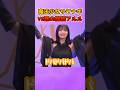 アルノに歯が立たない魔法少女サクナギが可愛すぎるw #乃木坂46 #井上和 #川﨑桜