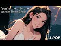 【Playlist】AIによる作曲のJ-POPとハウスミュージック | Japanese Pop Songs | You're the Only One - Auralite House Music