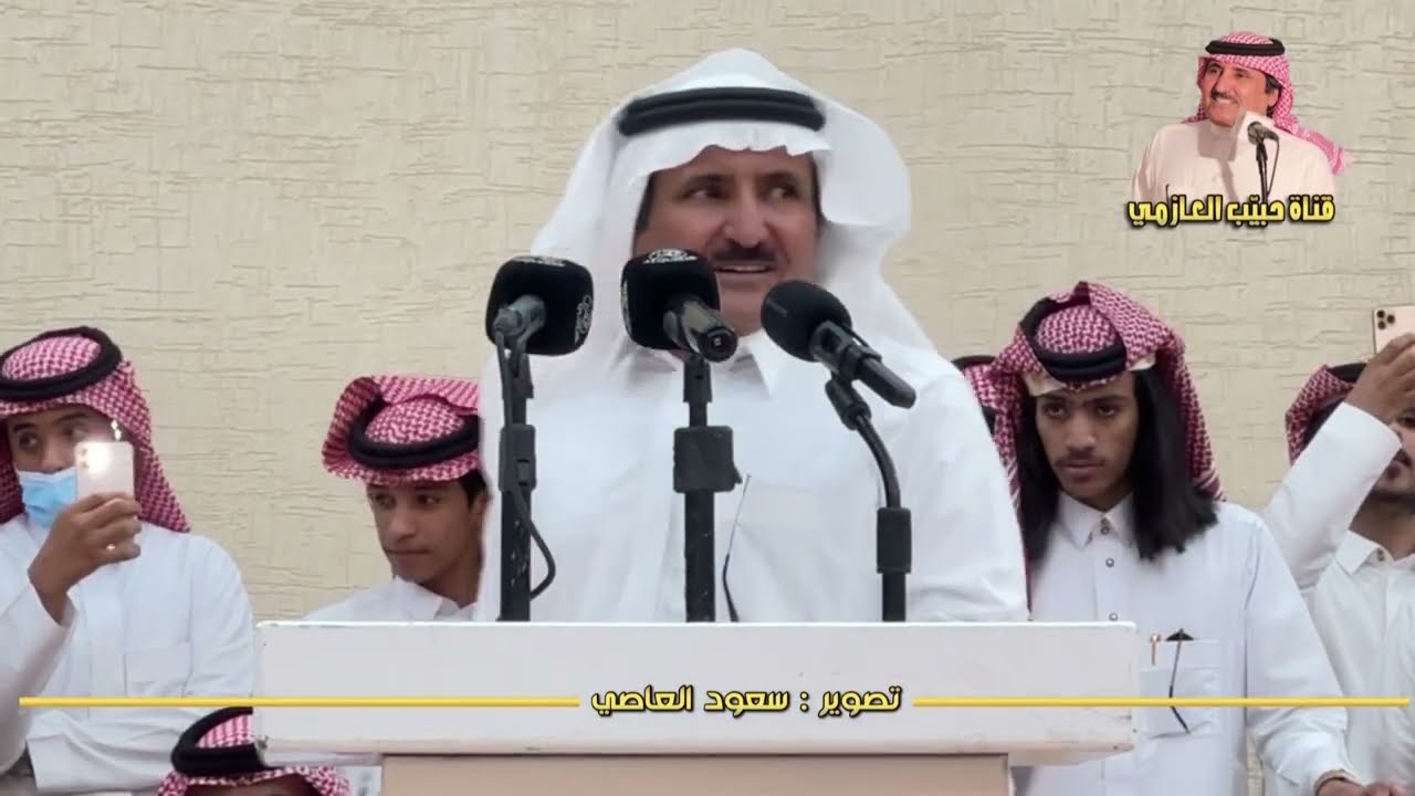 موال 🔥🔥🔥 حبيب العازمي و سفر الدغيلبي و حمود السمي و حامد القارحي ١٧ / ١٢ / ١٤٤٣ هـ عفيف