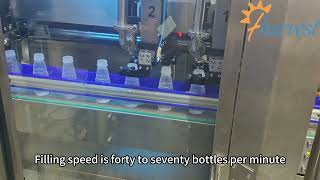 Famous #Fully automatic four-head tracking gear pump #filling machine, Position #tracking filling machine Profile