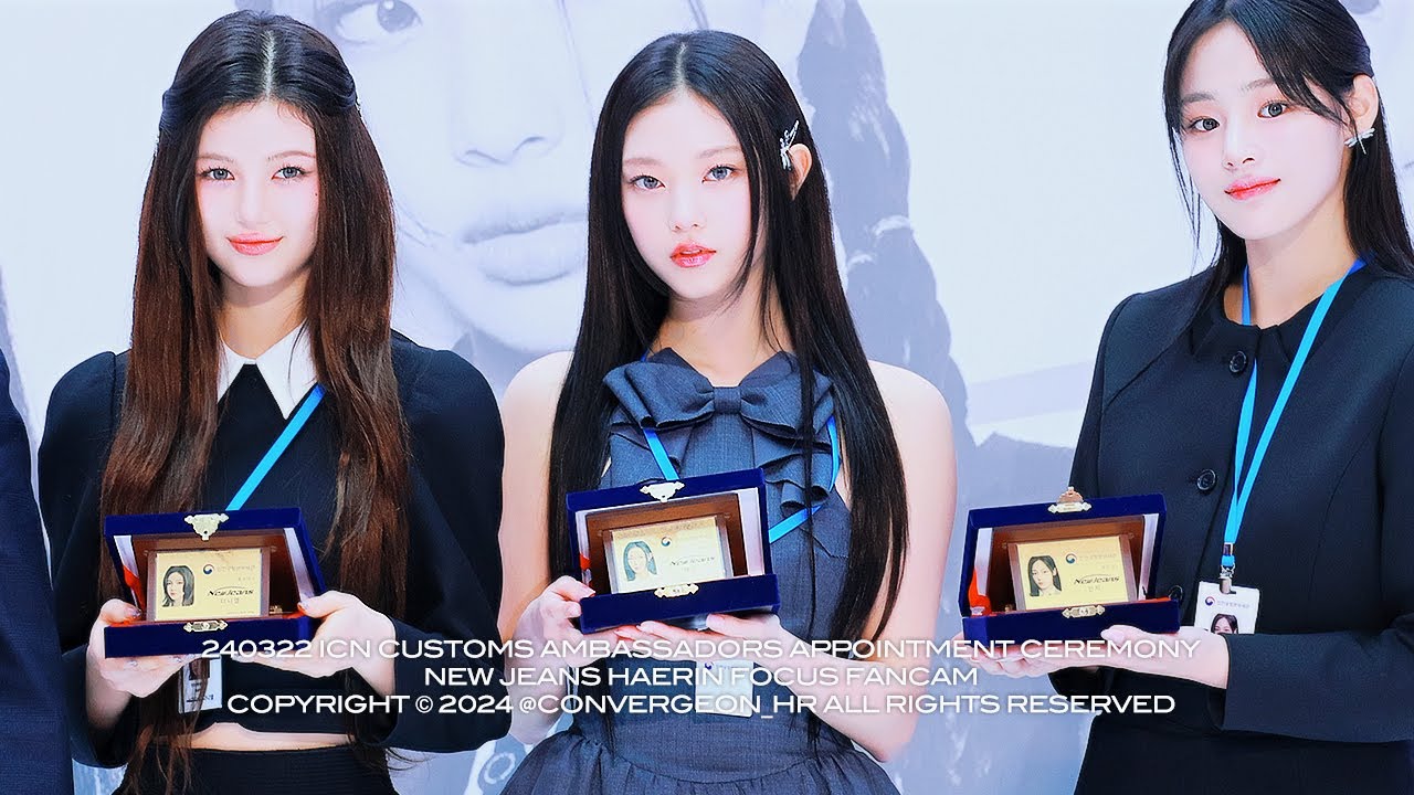 [4K] 240322 뉴진스 해린 인천공항본부세관 홍보대사 위촉식 직캠 (NewJeans HAERIN FocusCam)