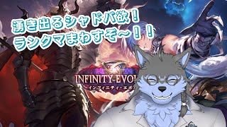 【シャドバWB】ランクマをまわしましょう【弓影フレディ】