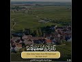 سعد الغامدي حالات واتس اب دينية سورة الأعراف 