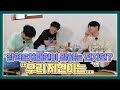 장혁&차태현이 말하는 전지현? ＂우리 지현이는...＂ (feat. 고기 15인분 혼쭐내는 선수팀) MBN 210529 방송