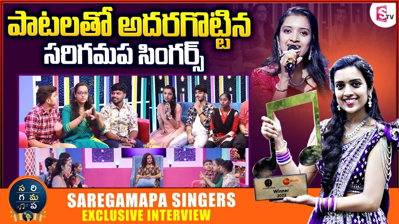 Special Funny Chit Chat With SaReGaMaPa Singers Pranav Kaushik