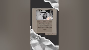 سورة الانعام بصوت الشيخ د. عثمان الخميس