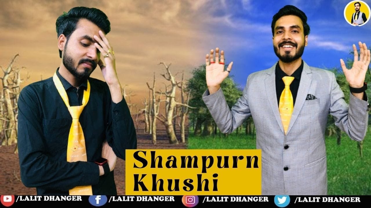 Shampurn Khushi | LALIT DHANGER
