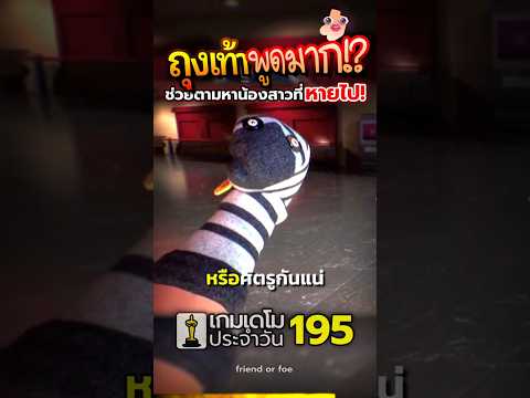เมื่อไฟดับลง โลกจะถูกรีเซ็ต?! Transit #เกมฟรี #adventure #mystery #horror #narrative #steam #demoman