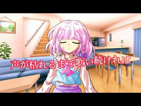 【東方改変PV】あなたの夜が明けるまで