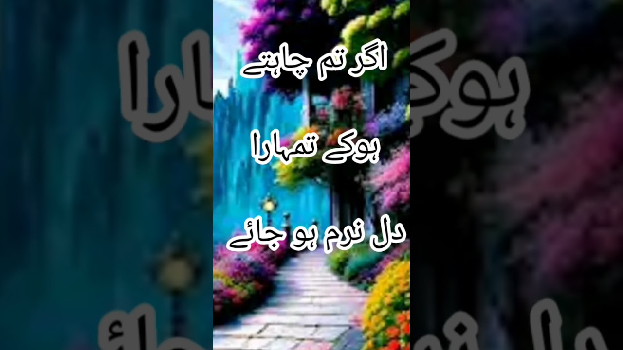 Hadees#hadees mubark#hadees sharif#hadees nabvi#short#viral