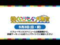 働くのりもの大集合 5月3日(日・祝)