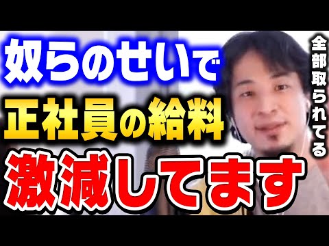 [Hiroyuki] The era of job security for full-time employees is over. From now on, ●● will expand i...