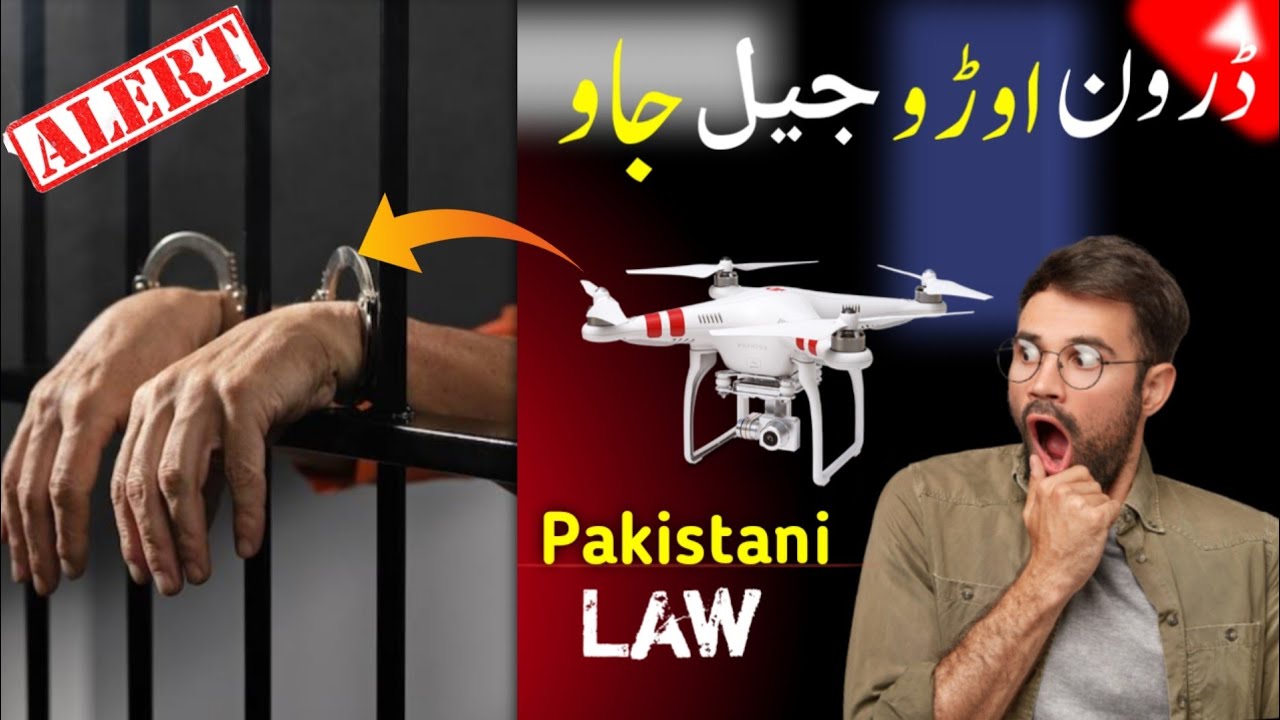 Drone Urao jail jao😫 !? |  Drone Laws in Pakistan. (Urdu/Hindi)