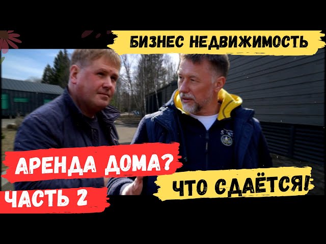 Аренда домена bronemashiny.ru - экономный вложения или призрачная благодать