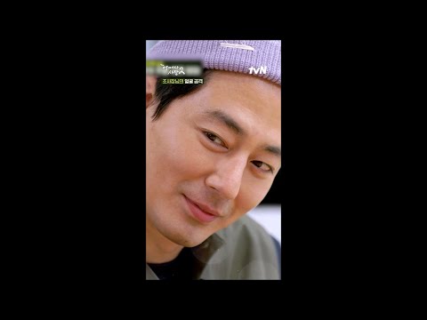 조인성 플러팅에 김혜수 &amp;quot;눈 뜨고 못보겠네&amp;quot;ㅋㅋㅋ #shorts #어쩌다사장2 EP.12