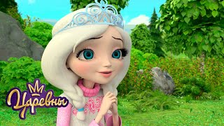 картинка: Царевны 👑 Лучшие серии лета 🌞🌞🌞 Сборник мультиков для детей