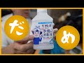 ｢ビオレu 薬用手指の消毒液｣でフラックス洗浄を試みる瀬戸弘司【2021/04/11】