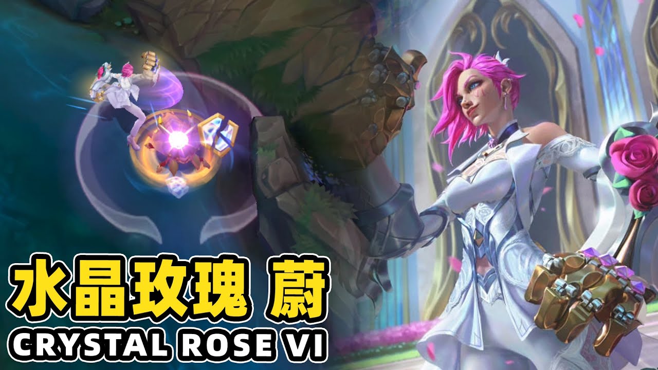 Vi rose. Crystal Rose Yone.