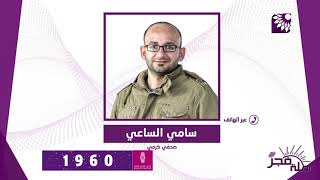 مبادرة صحتنا في ايدنا لانقاذ طولكرم من تفشي الكورونا