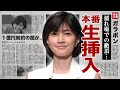 内田有紀が“撮影中に本番行為”で“イッた”濡れ場...１億円契約の全裸写真集に驚愕！『時をかける少女』で有名な女優の吉岡秀隆との本当の離婚理由...柏原崇と再婚できない原因に言葉を失う！