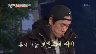 1박2일 시즌3 - 동구, 요섹남 넘보나? 열정 넘치는 멤버들의 요리 시간. 20161106
