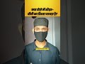 Is Husband-Wife Relation Allowed in Roza? #shorts #trendingshorts #islamicstatus #islamicshorts