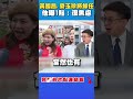 台灣政治與民意的交鋒