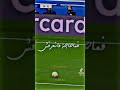 فما حاجه عصام الشوالي رودريغو