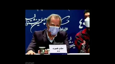 گلایه تند سیاوش طهمورث از جشنواره فجر 