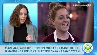 Σπυριδούλα Καραμπουτάκη - Θα γίνει ο γάμος της με τον Αποστόλη ...