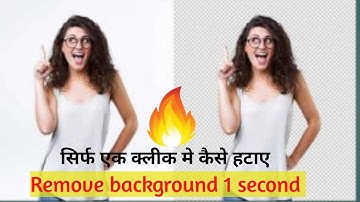 Remove Photo Background in 5 Seconds - photo ka background kaise change kare mobile se | Full Guide