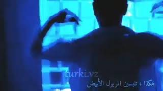 Doktor Olacağım نبضات القلب سأصبح طبيبة Işı