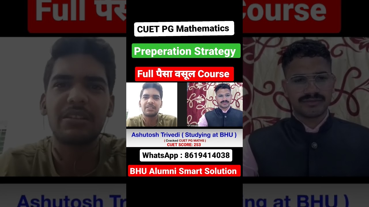 CUET PG Mathematics Preperation Strategy 