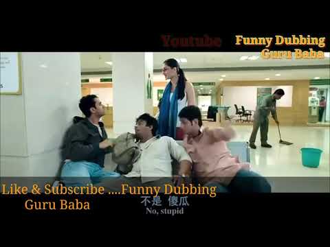 three-idiots-funny-dubbing-videos||-good-scence-vege-video