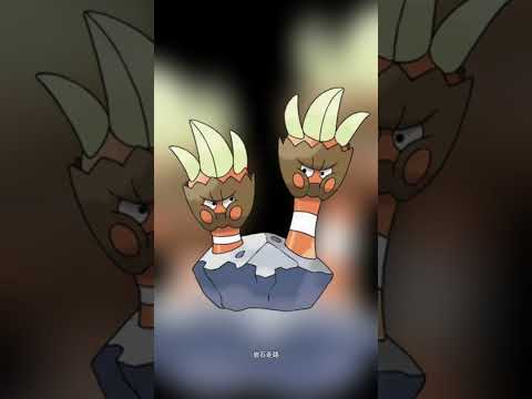 寶可夢圖鑑 #pokemon No.0688 龜腳腳カメテテ‎ Binacle #0688  #寶可夢卡牌 #pokemongo #寶可夢 #shorts #神奇寶貝 #第六世代