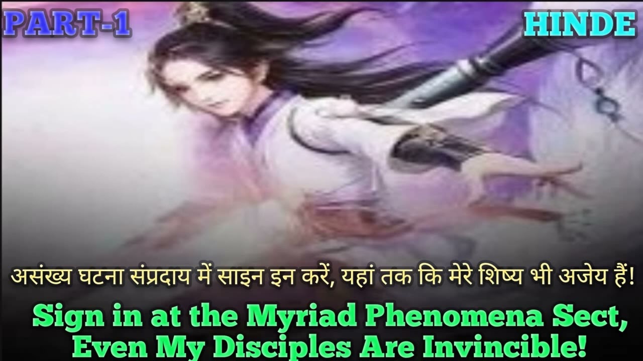 Part-1 || Sign in at the Myriad Phenomena Sect, Even My Disciples Are Invincible! || HINDE