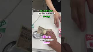 How native Japanese order in “LAWSON”🇯🇵 #shorts #japanese #learnjapanese #howtoorder