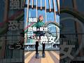 強風！グラグラ！恐竜の聖地で独り占めした結果【キミに100パーセントきゃりーぱみゅぱみゅ】#dancechallenge #anime