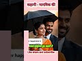 कहानी - मन्नत और विक्रांत की । #shorts #vikrant #manvik #MannatShow #mannat