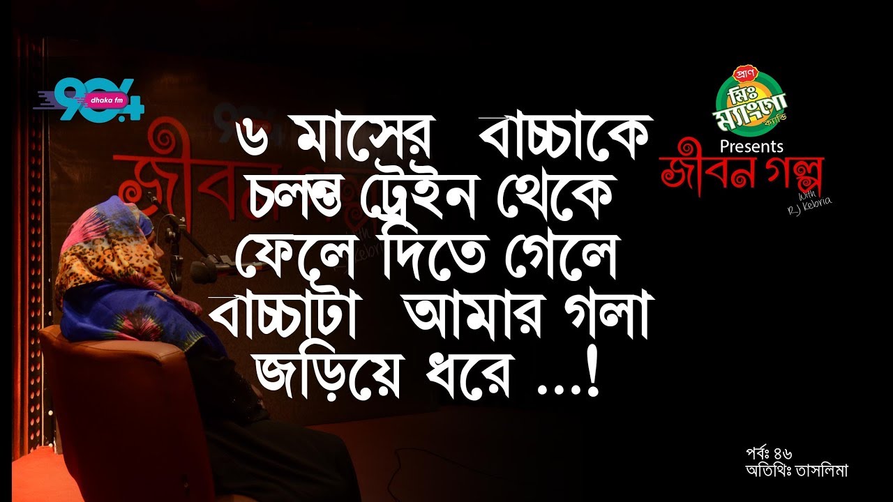 Mr Mango candy presents 