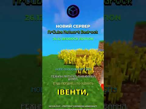 Прев'ю