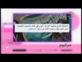#برنامج_سيدتي الغذاء والدواء تكشف عن