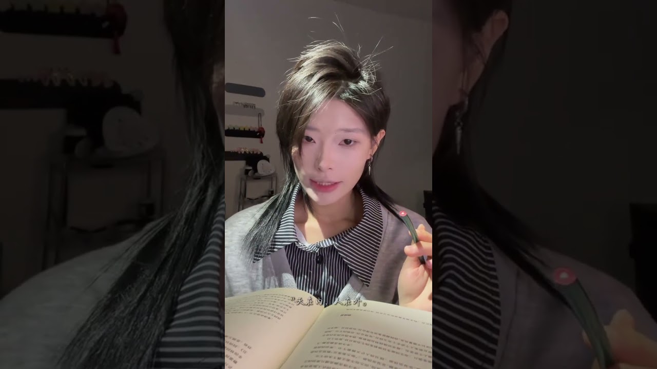 Xiaobao after hearing this chapter go to sleep obediently #asmr sleep aid video#asmr lulla