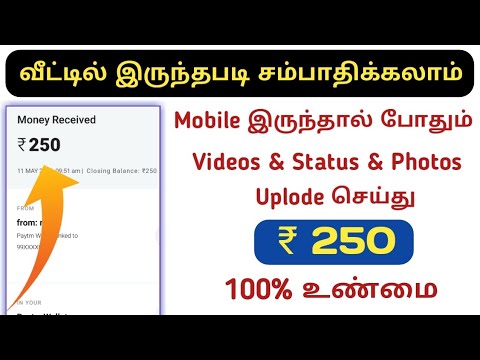 Earn Money From Mobile || How To Earn ₹250 Helo App Free Paytm Cash